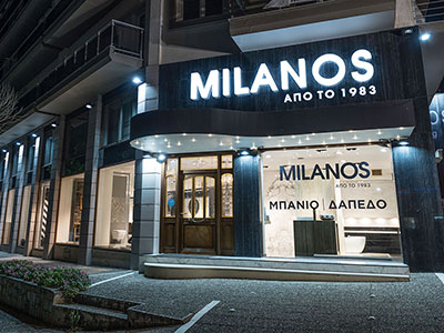 Εικονικής Περιήγησης στο Show Room του milanos.gr